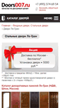 Mobile Screenshot of legran.doors007.ru